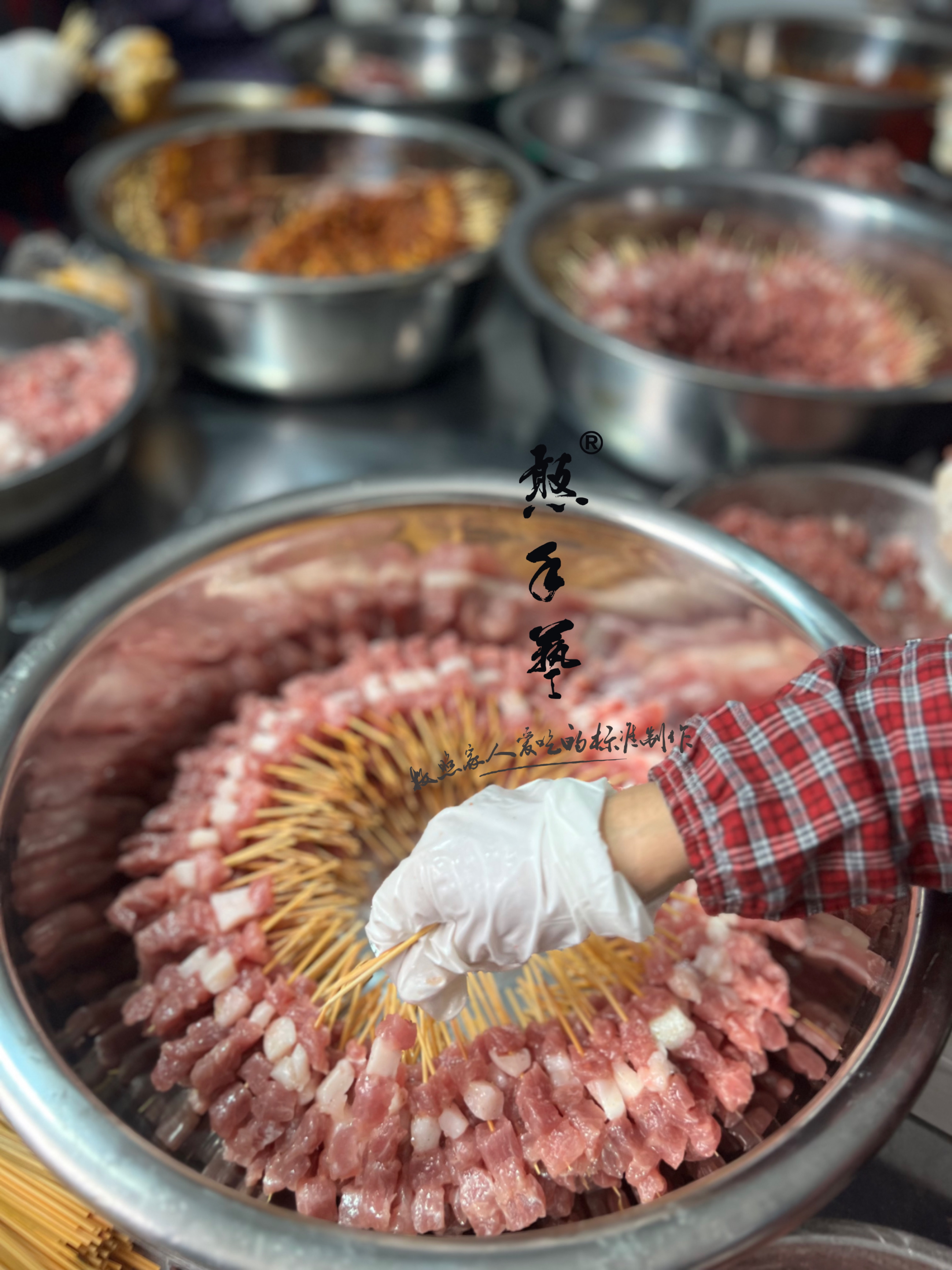 云南个旧小肉串 憨手艺家【顺丰包邮】