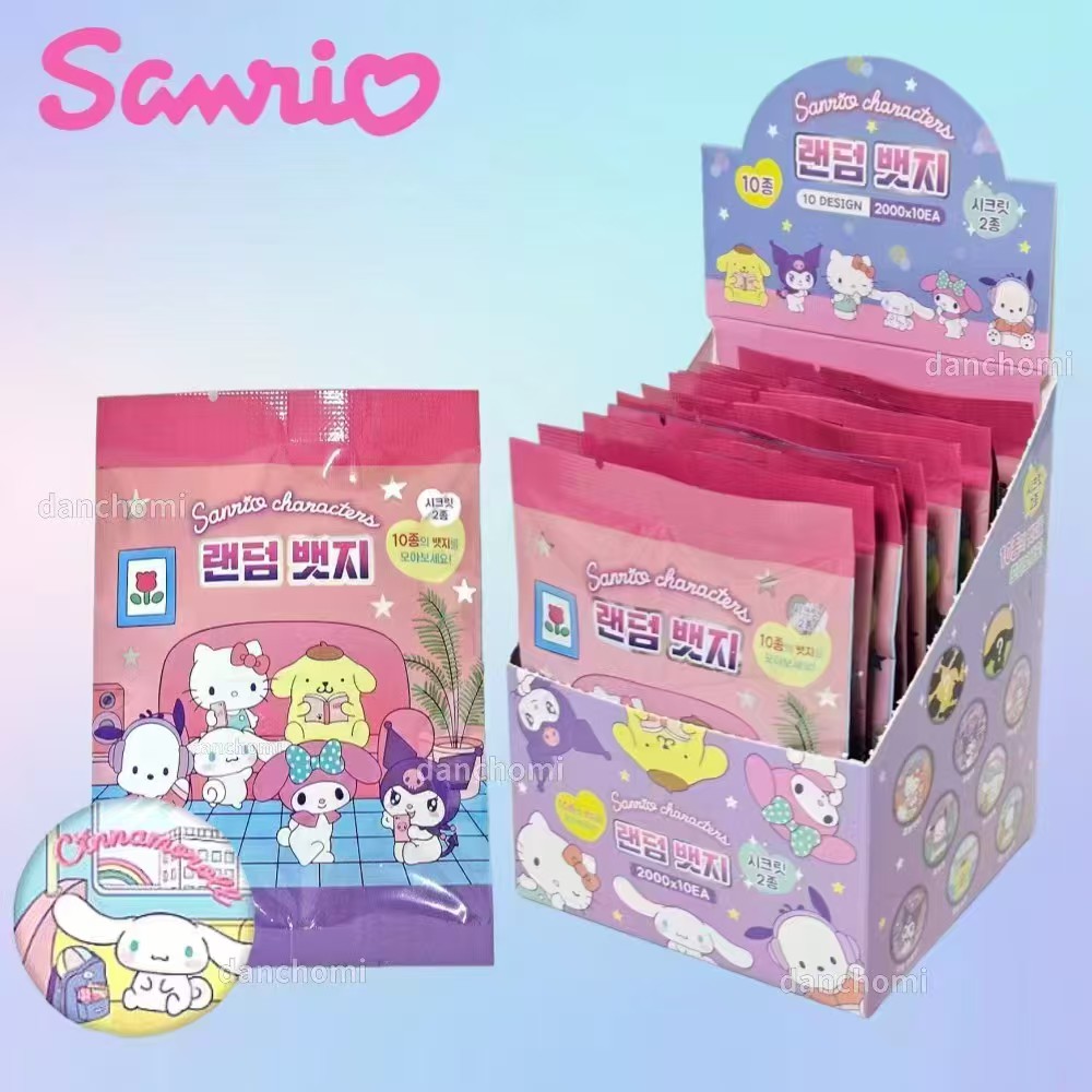 【苏】韩版三丽鸥吧唧盲袋