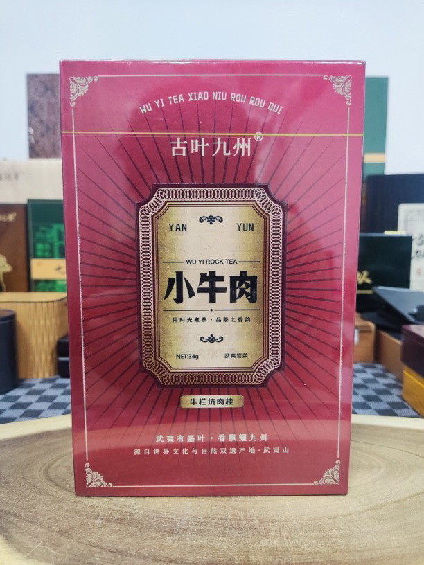 古叶九州 (小牛肉 牛栏坑肉桂)8.5g*4泡