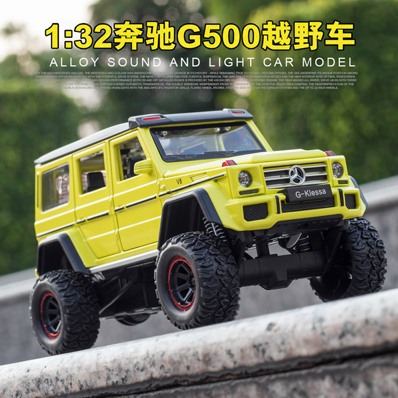 盒装1:32车致奔驰G500大轮4*4越野车摆件合金声光回力7开门玩具车