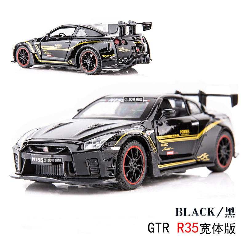 嘉业1:32盒装尼嗓GTR东瀛战神超跑汽车仿真摆件回力合金玩具开门