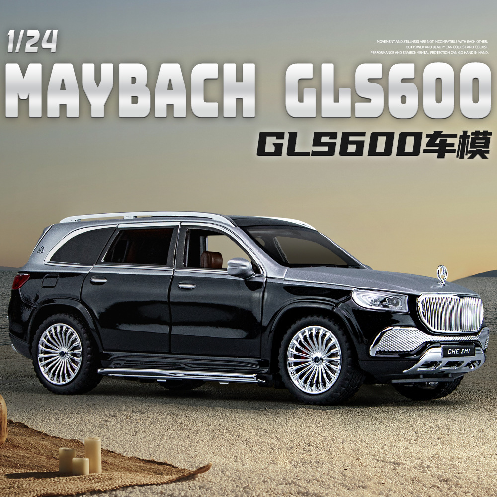 车致1:24迈巴赫GLS600星空顶合金车模型声光回力汽车摆件男孩玩具
