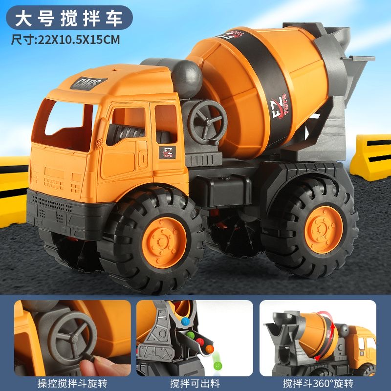 工程车大号水泥搅拌车儿童玩具挖掘机套装汽车大全男孩翻斗车吊车