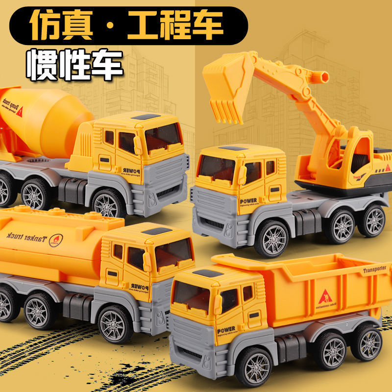 车套装挖掘机挖土车男孩宝宝智力开发儿童亲子品质套装大号汽车大