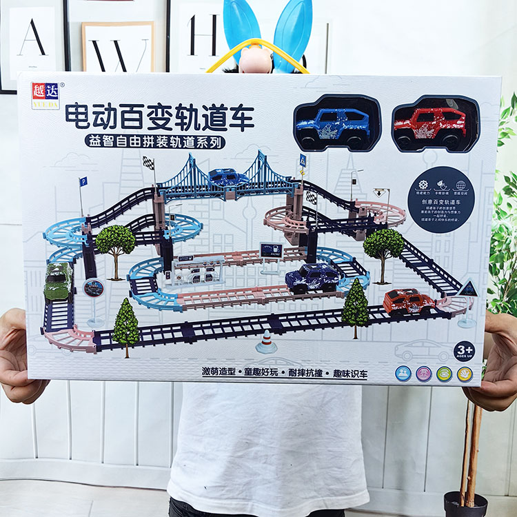 BB电动轨道车小火 车轨道玩具汽车闯关大冒险 停车场儿童益智玩具