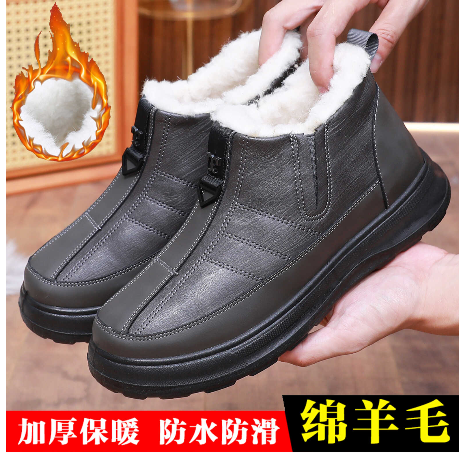 2024冬季新款男棉鞋防水防滑绵羊毛一脚蹬保暖棉靴加绒加厚雪地靴