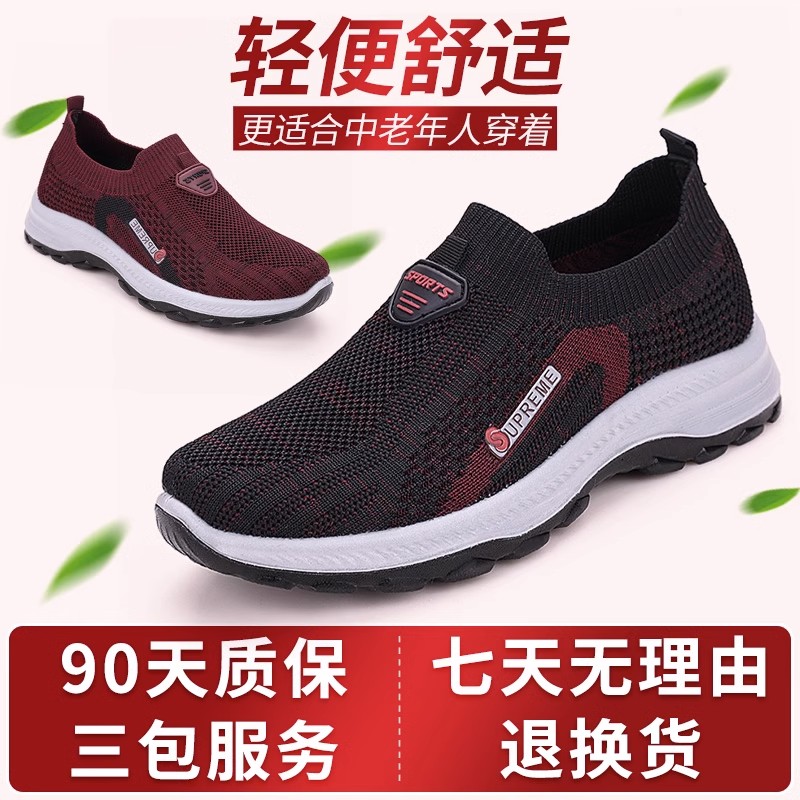 2025冬季荣顺老北京布鞋妈妈老人防滑软底奶奶加厚加绒一脚蹬保暖