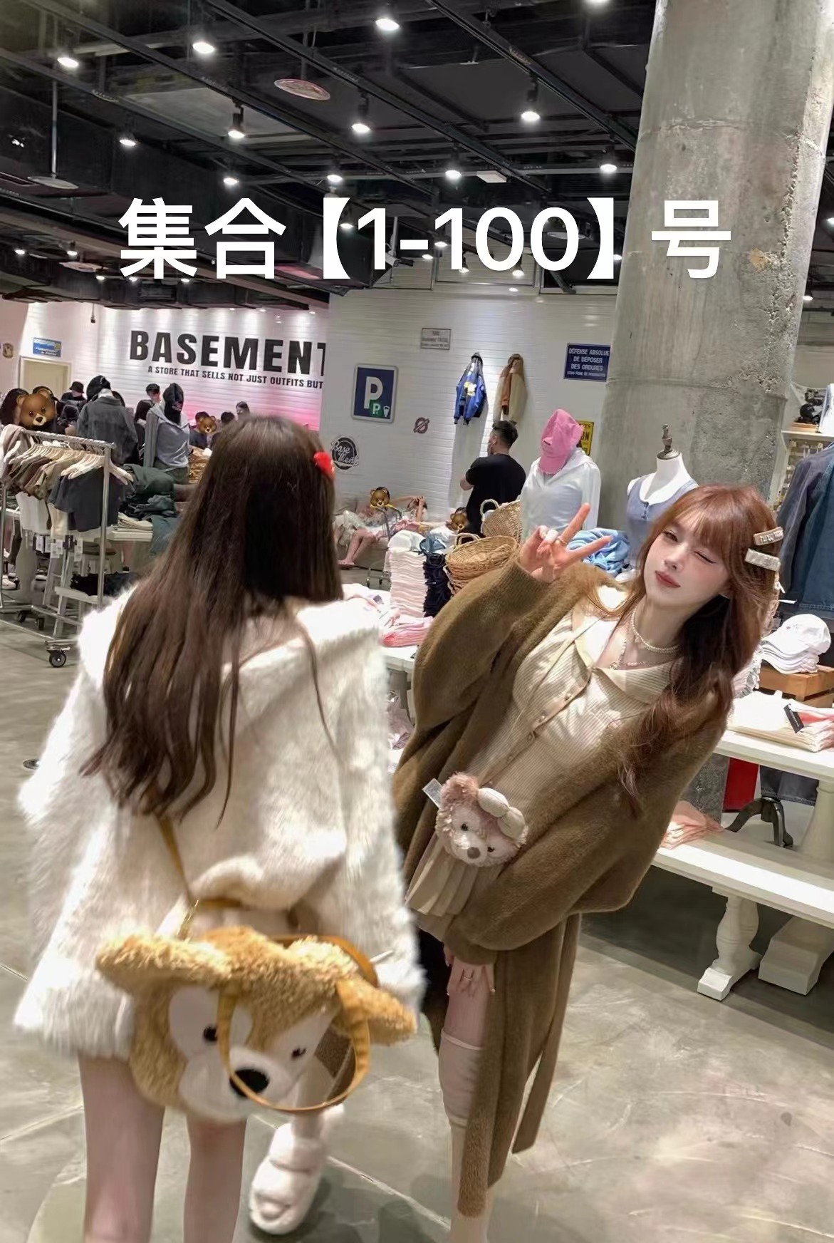 【集合1-150】集设计师款针织短袖T恤背心短外套商品