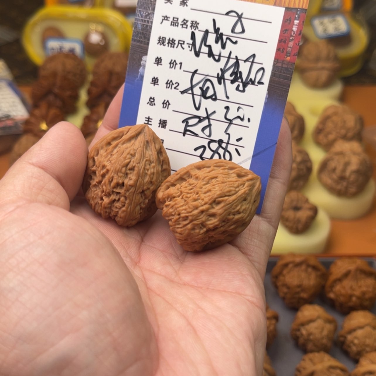 【闪购商品】文玩核桃把件镜*的