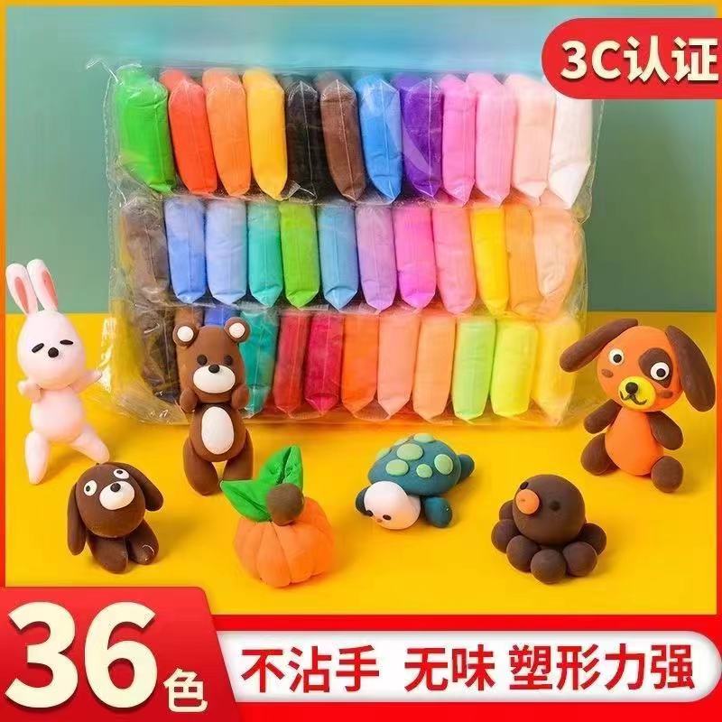 黏土36色一包（破损丢件联系客服补发）JN