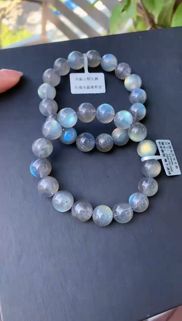 【闪购商品】拉长石手链未镶嵌12mm拉长石灰月光多样性发其一