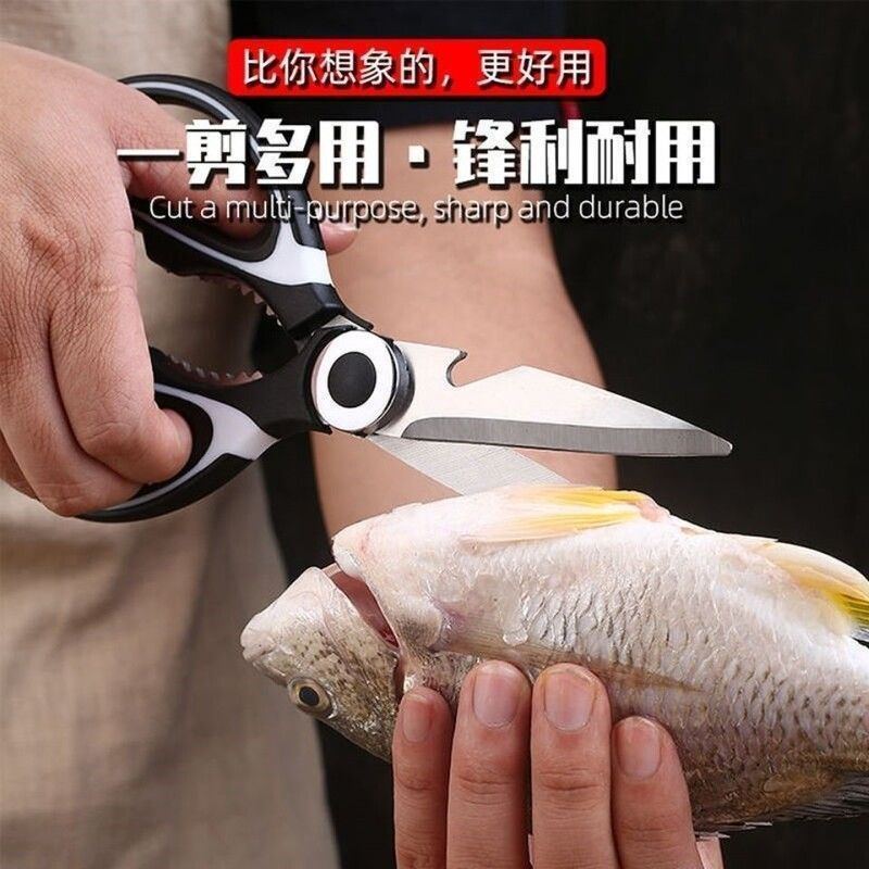 手工加厚原装耐用省力厨用剪刀家用日式特大号鱼骨剪多功能厨房用
