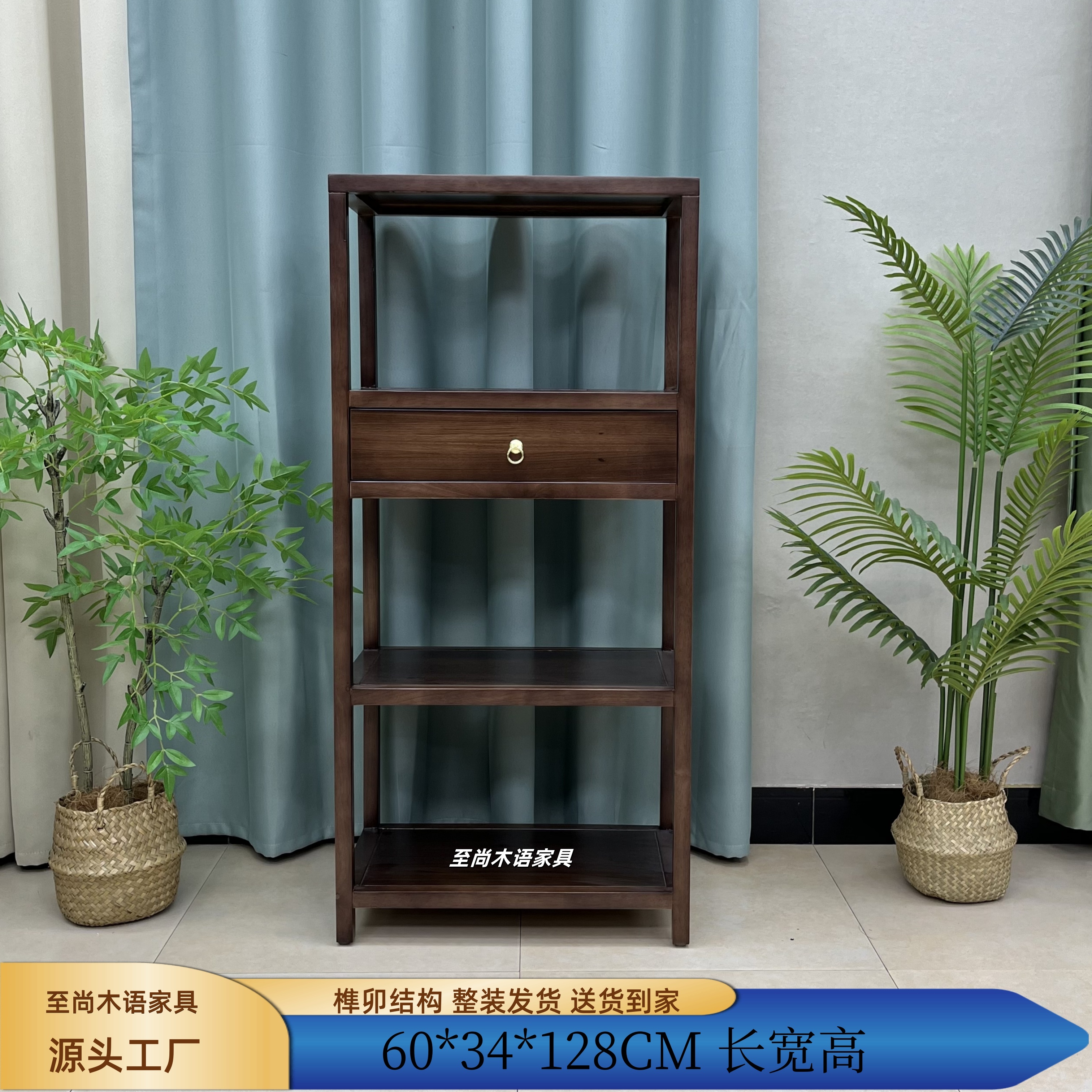 【花架】60CM橡木博古架置物架货架酒柜书柜家用茶叶柜储物柜隔断