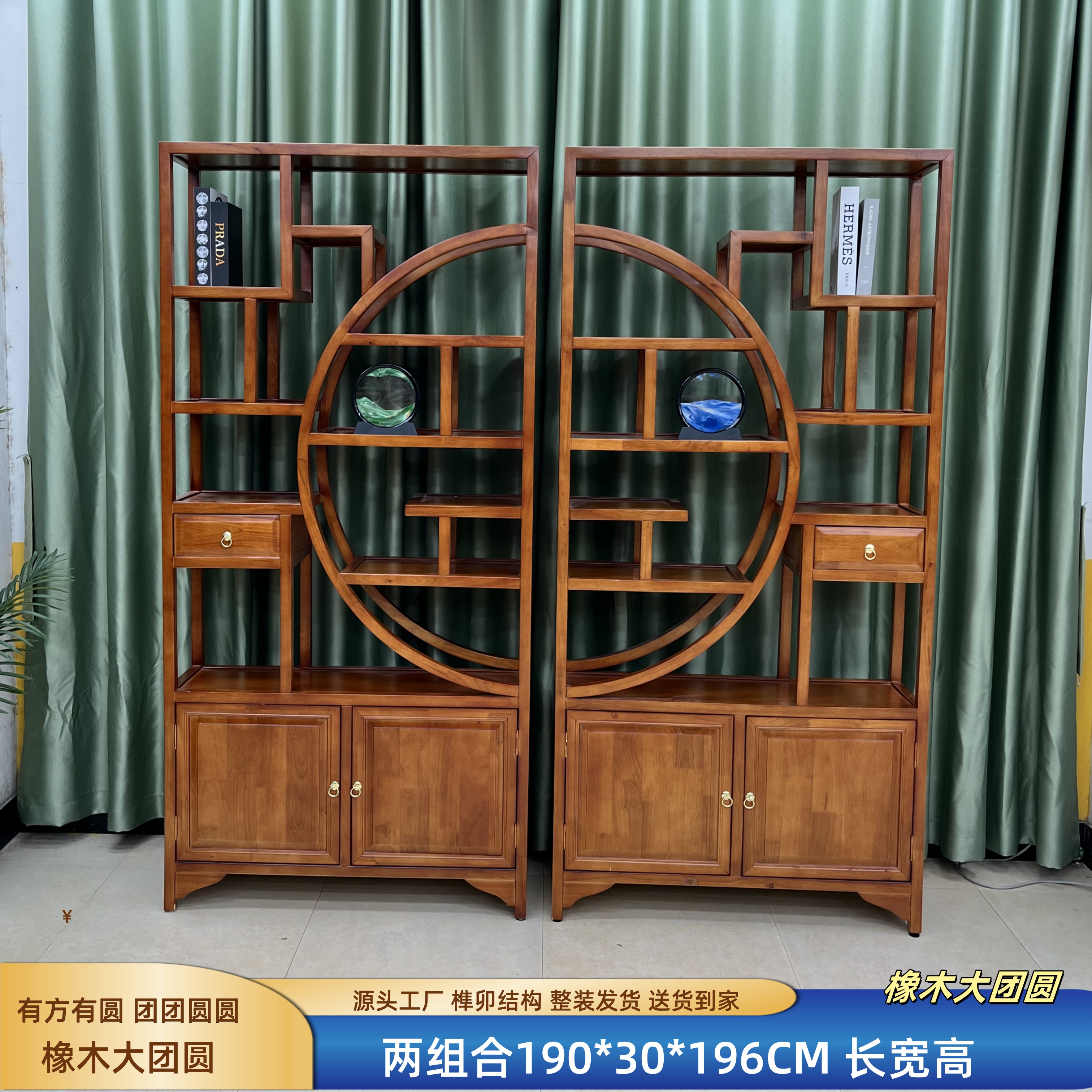 【橡木大团圆】实木博古架置物架酒柜书柜茶叶柜隔断榫卯结构储物间