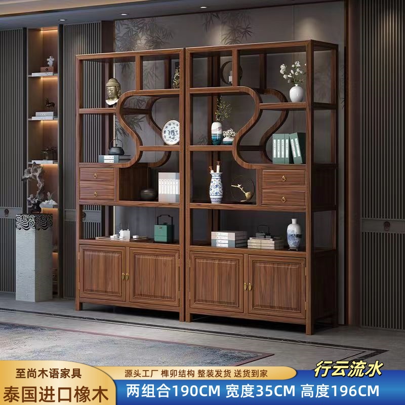 【聚宝盆】橡木实木博古架茶叶柜新中式多宝阁置物柜茶叶柜储物柜