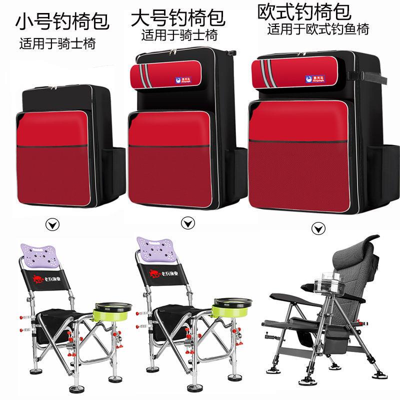 钓椅包多功能防水双肩背渔具包海竿钓鱼欧式收纳包