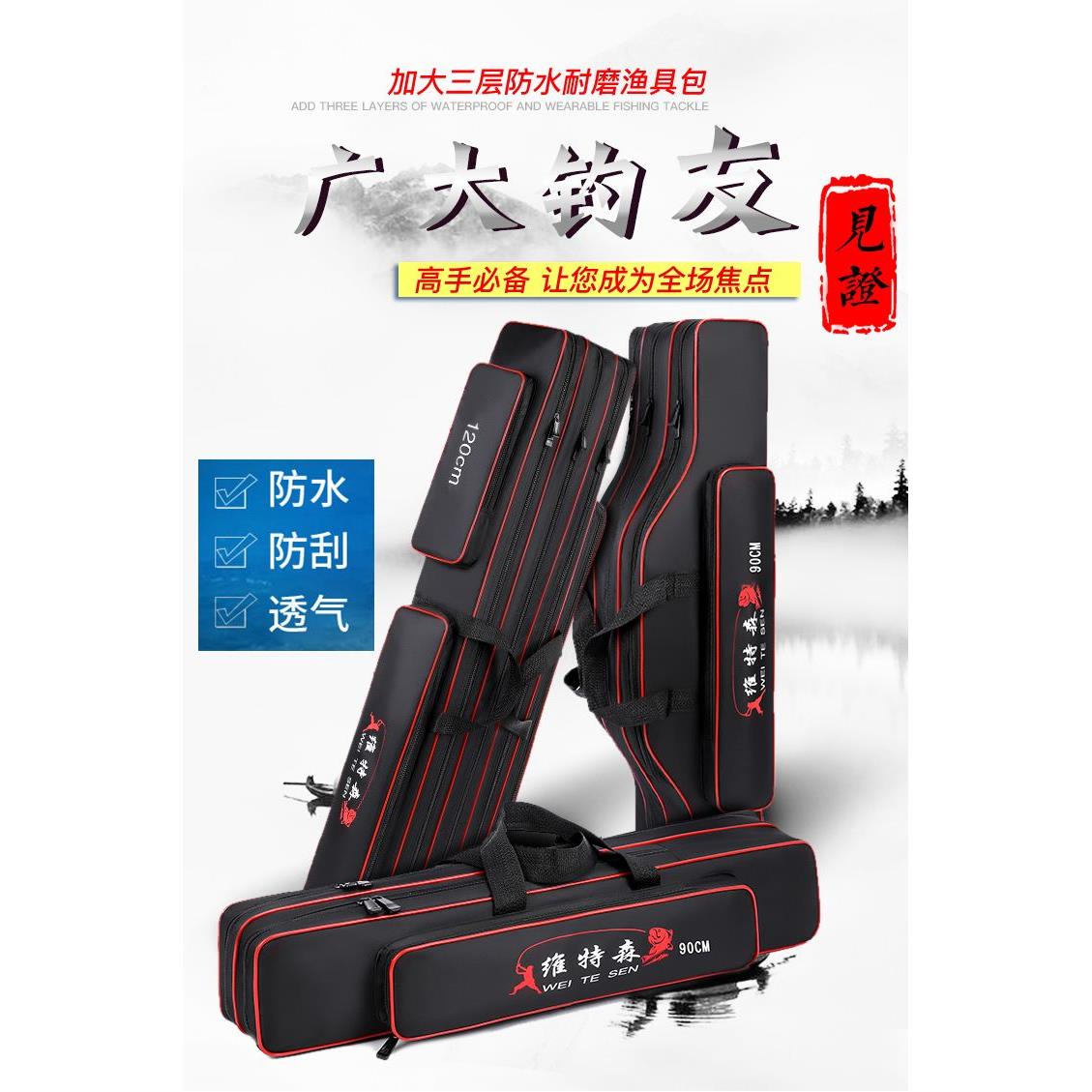 渔具包钓鱼包大肚竿包多功能收纳海杆包防水杆包钓鱼背包垂钓用品