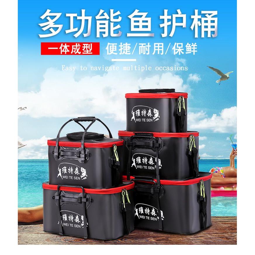 钓鱼桶鱼箱活鱼桶鱼护桶eva折叠钓箱加厚水桶装鱼桶渔具用品包邮