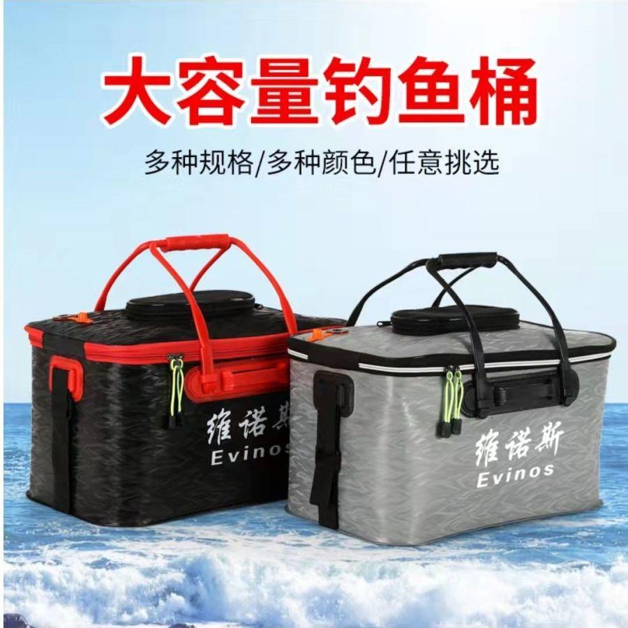 活鱼桶钓鱼桶鱼箱鱼护桶eva折叠加厚水桶功能全装鱼桶渔具桶袋