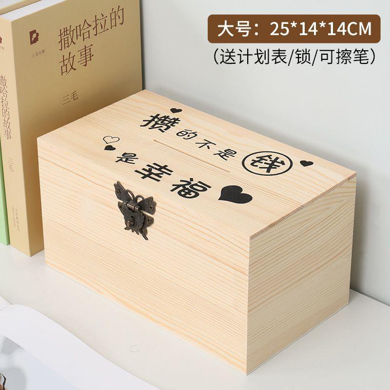 带锁儿童储蓄罐可存可取成人存钱罐学生网红零钱密码箱生日礼物