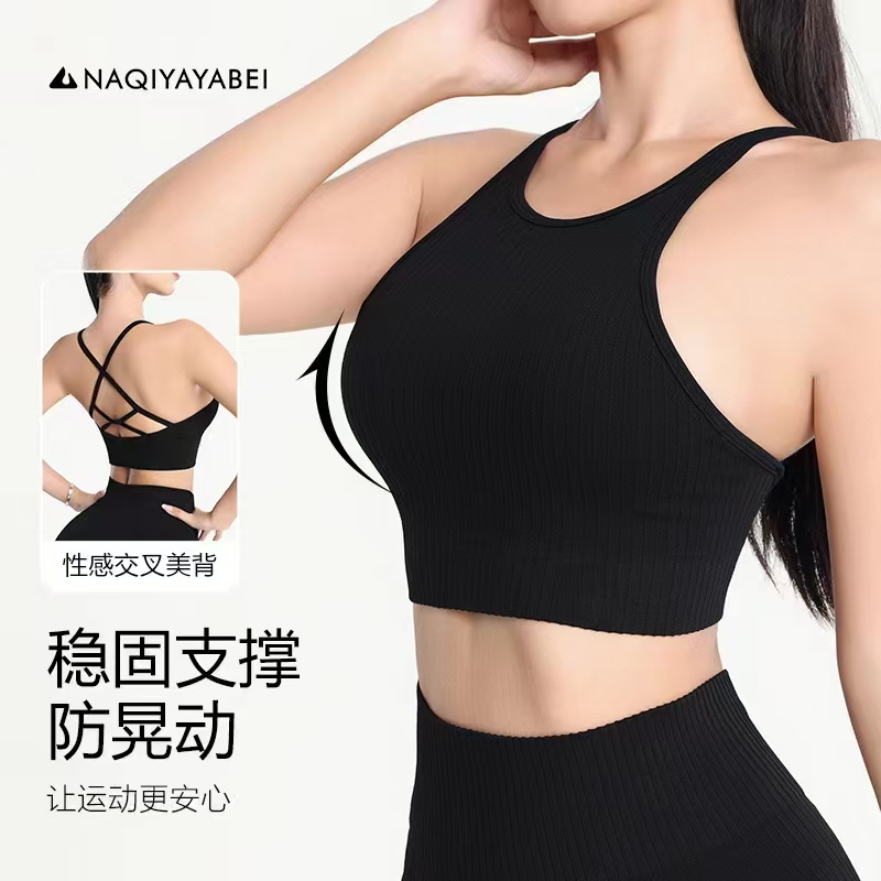 【401-599】秋季跑步运动美背、时尚、性感、显瘦、透气、百搭、紧身、女士