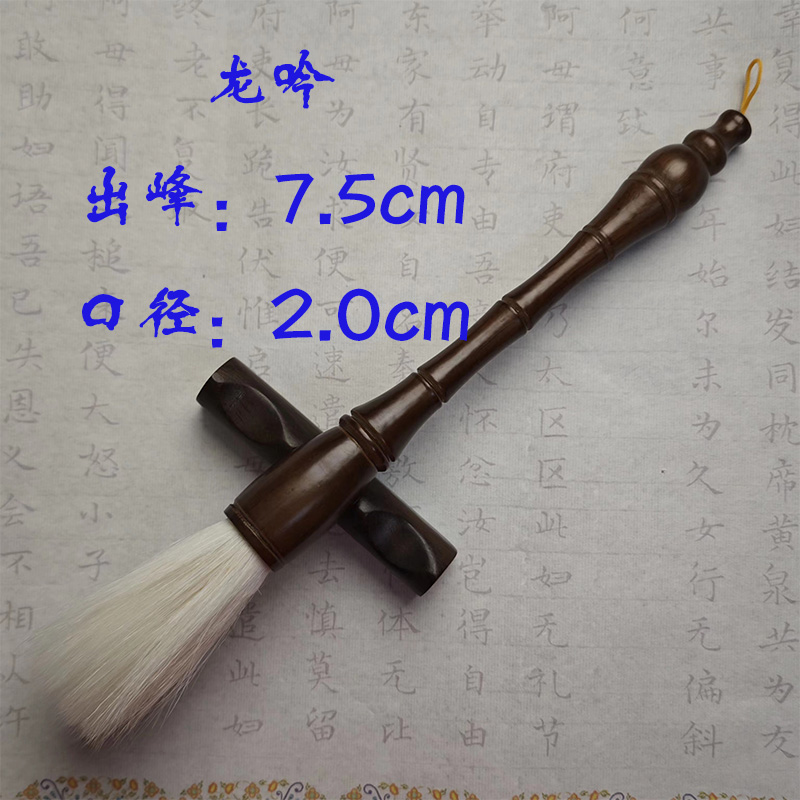 【龙吟】创作款高级对联春联毛笔斗方榜书山水画牡丹书画斗笔