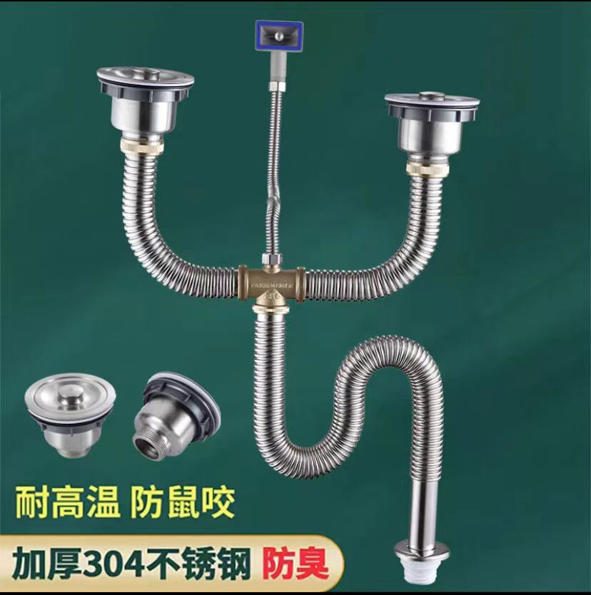 厨房洗菜盆下水管配件不锈钢双槽洗碗池水槽排水管防臭下水器套装
