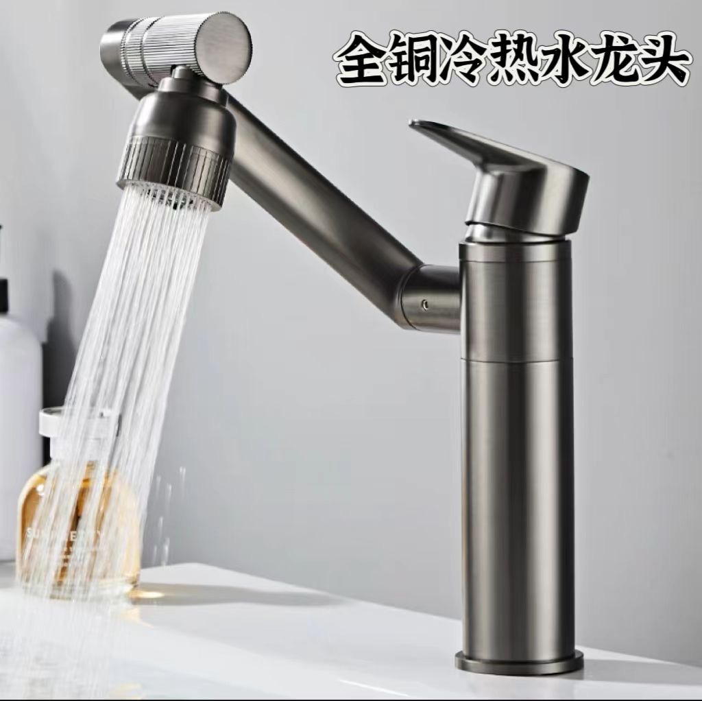 全铜洗脸盆冷热水龙头家用卫生间浴室洗手池万向面盆龙头
