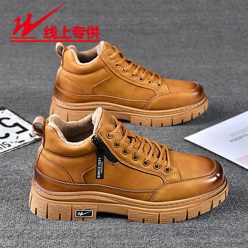 【加绒加厚】马丁靴男冬季新款2025年保暖防水皮面休闲鞋男士短靴子