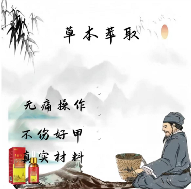 【雨条】指甲修 复套盒指甲 厚 空 变色变脆粉末凹凸不平