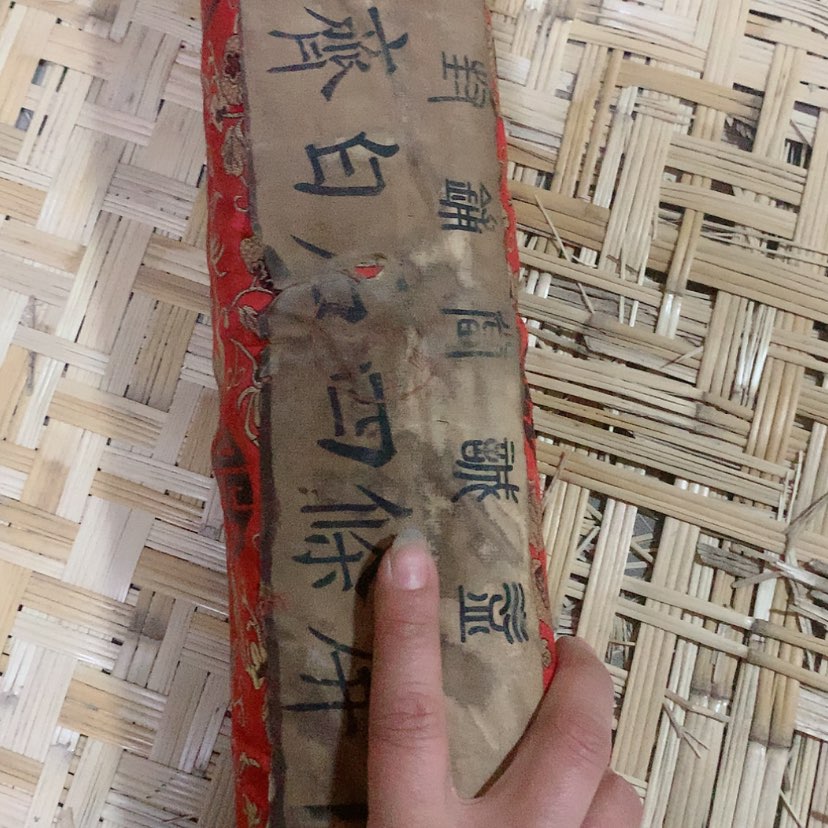 【闪购商品】书法111