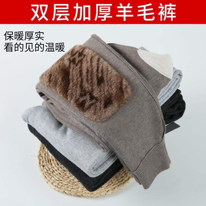 加绒加厚男女士秋冬季羊毛保暖裤外穿大码高腰护膝护腰中老年棉裤