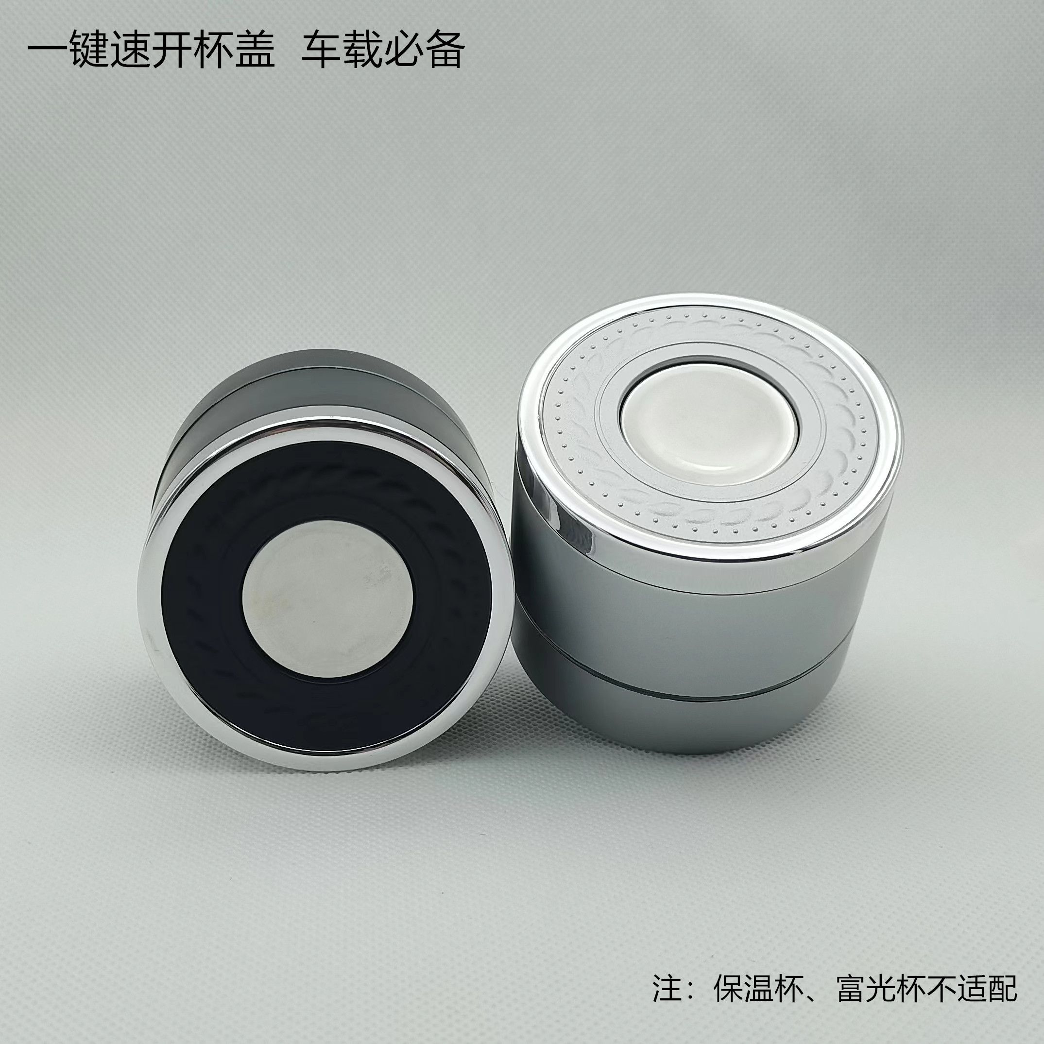 单卖杯盖茶水分离一键速开玻璃杯泡茶配件单双层通用防漏密封便携