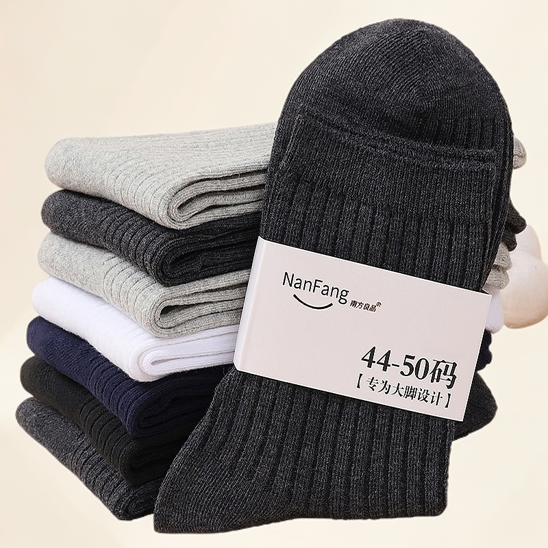 加肥加大码男袜100%纯棉黑色袜子弹力商务厚袜子防臭秋冬袜子男袜