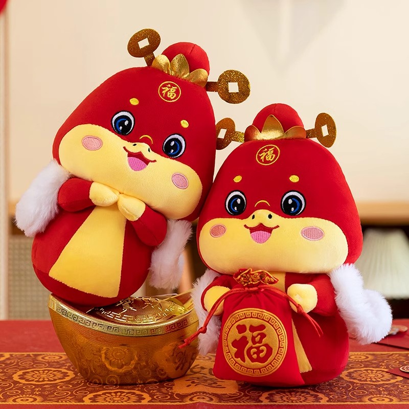 2025年蛇年吉祥物公仔摆件财神福袋生肖蛇拜年蛇玩偶毛绒玩具礼品