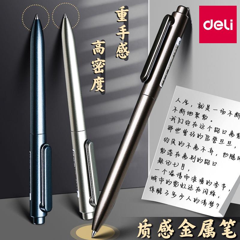 按动中性笔高颜值黑色水笔刷题笔金属子弹头商务碳素笔设计更换