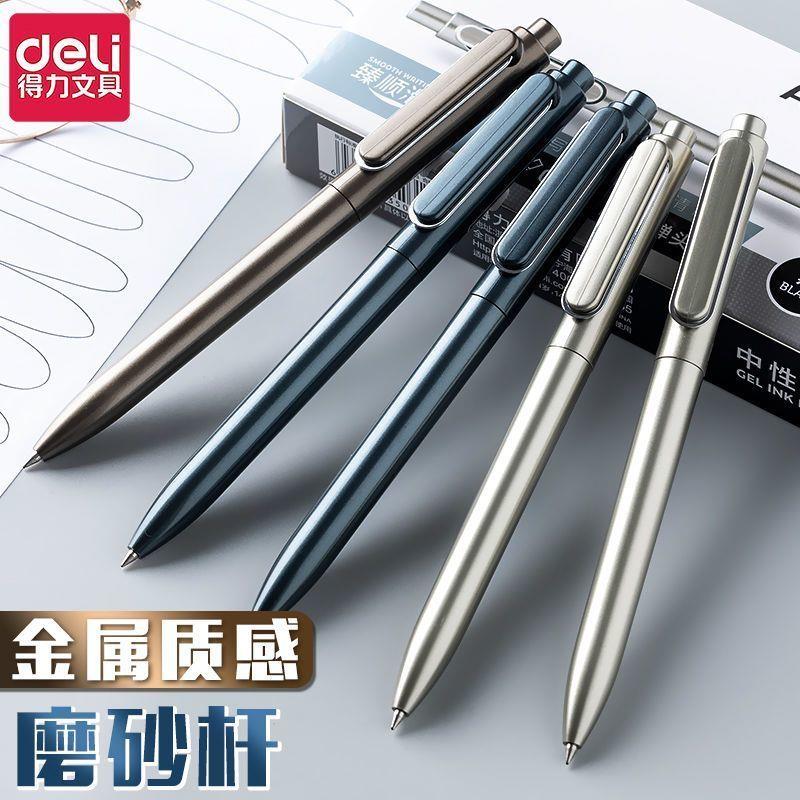 舒适设计按动中性笔黑色0.5子弹头金属质感笔杆重手感黑笔签字笔