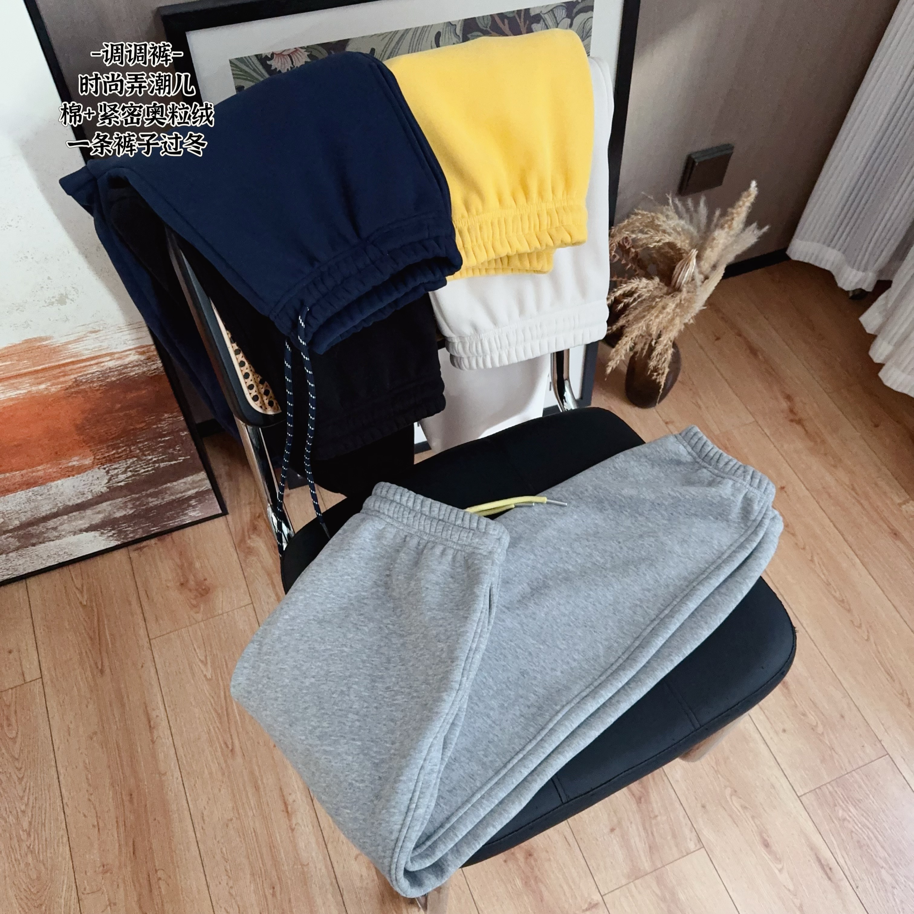 【郭肉肉】冬款加绒加厚新款雅丹风抽绳束脚卫裤显瘦宽松加绒百搭女