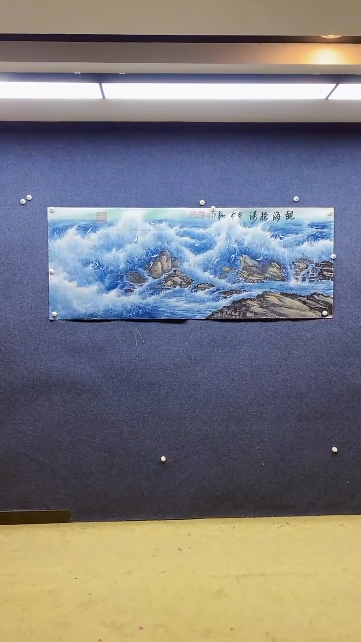 【闪购商品】书法 李新社《观海听涛》180x70