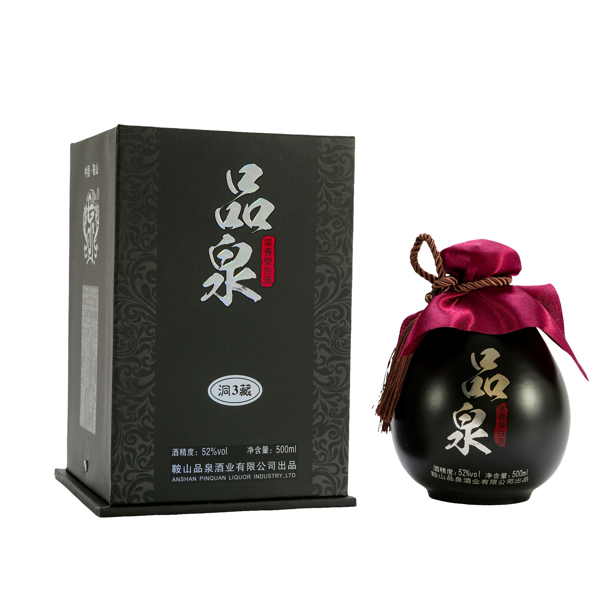 品泉52度浓香型白酒洞藏3年500ml粮食纯粮迷你礼盒酿造52度500ml