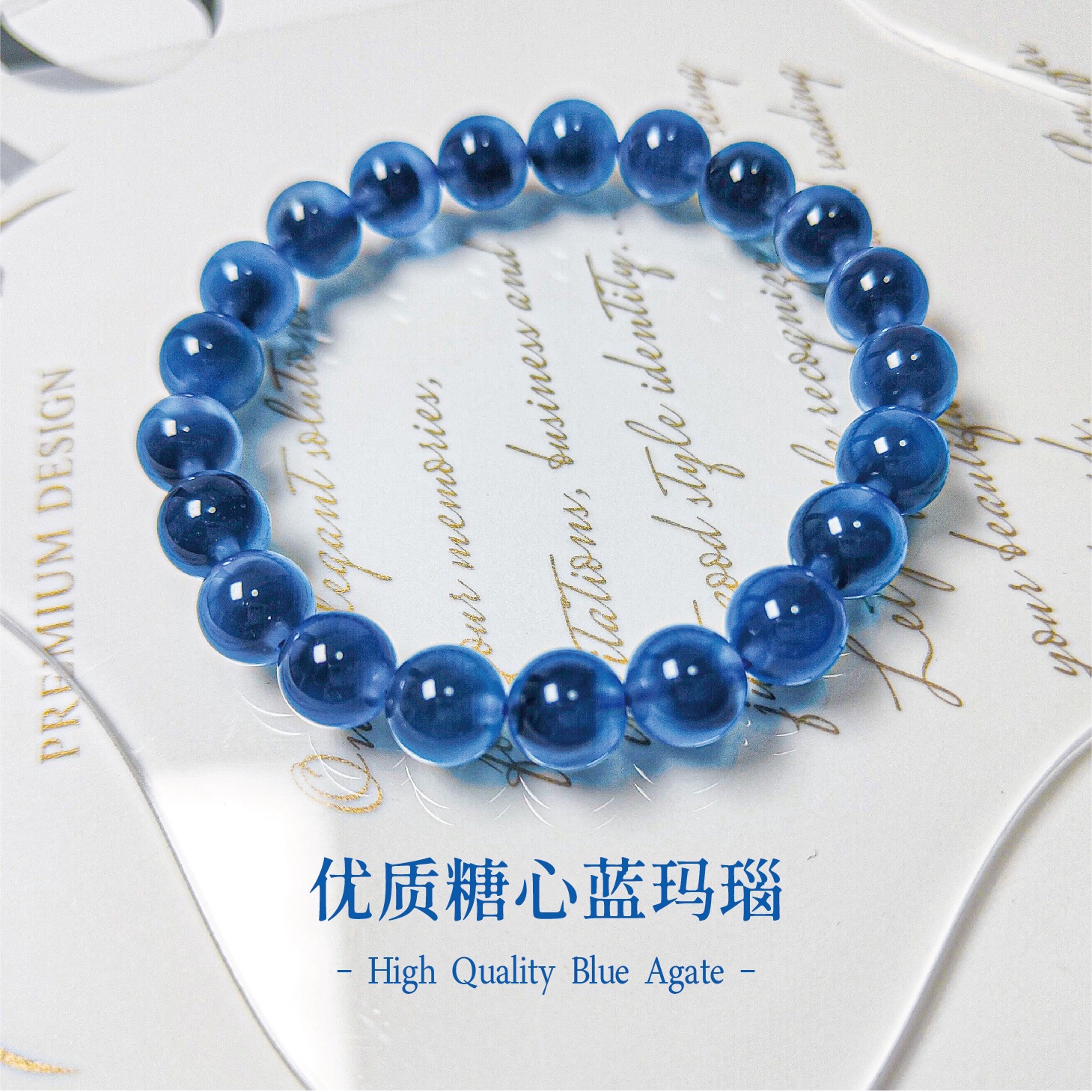 天然糖心玛瑙蓝玛瑙手串蓝玛瑙蓝色玛瑙手链玛瑙手串糖心玛瑙8mm