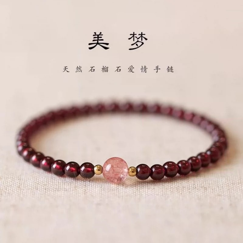 天然石榴石手链女珠红石榴手串草莓晶花花运粉水晶石榴石手串