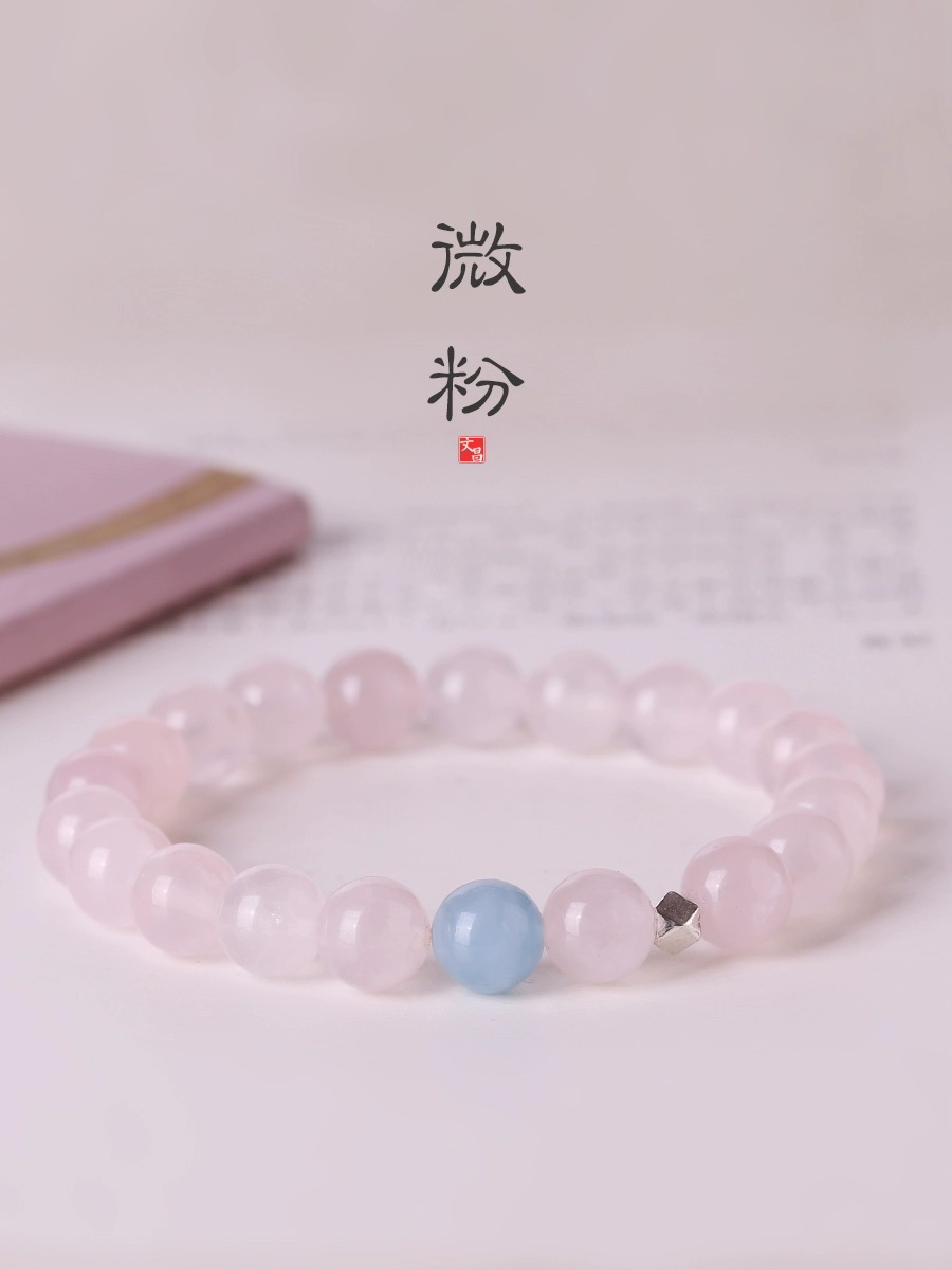 微微粉天然淡粉粉水晶马达加斯加粉晶手链女海蓝宝手串送女友