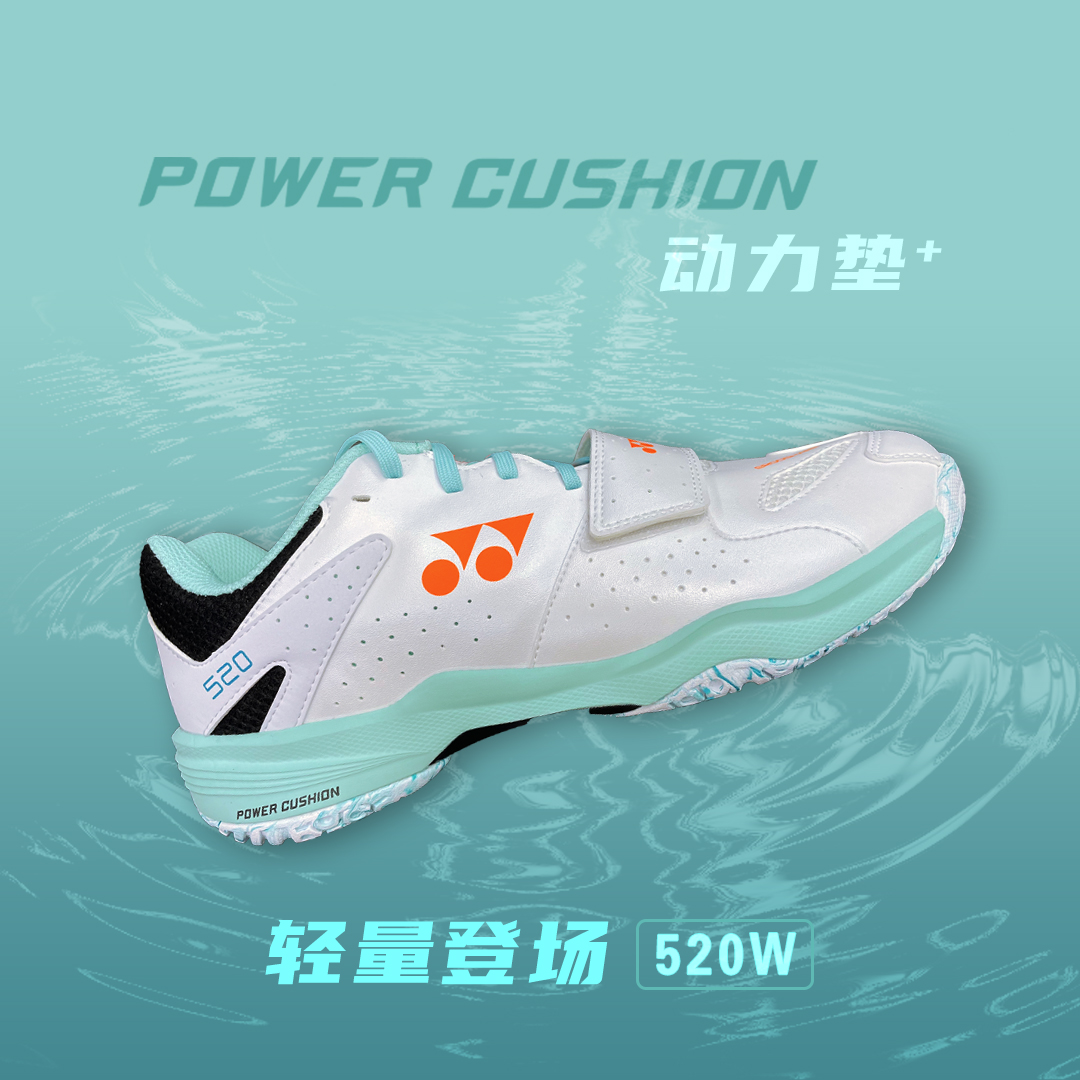 新款羽毛球鞋520Wcr   男女耐磨减震防滑支撑