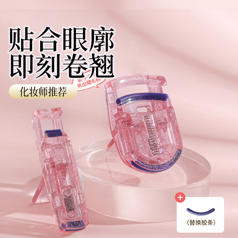 眼睫毛夹卷翘持久定型女生眼睫毛卷翘器广角便携式初学者睫毛夹华