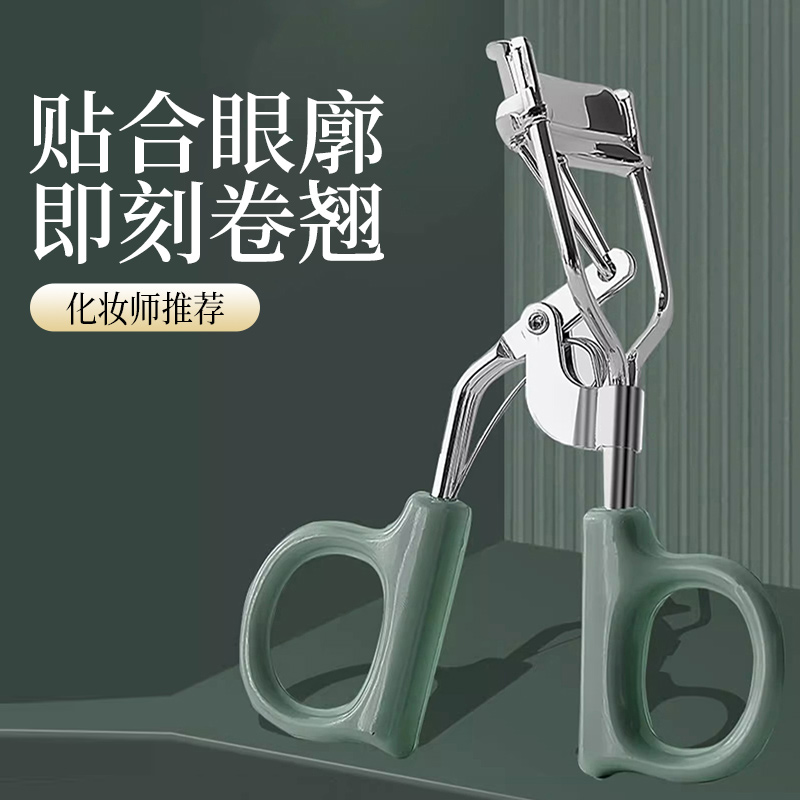 太阳花眼睫毛夹神器卷翘器持久定型便携眼睫毛夹女生夹初学者工华