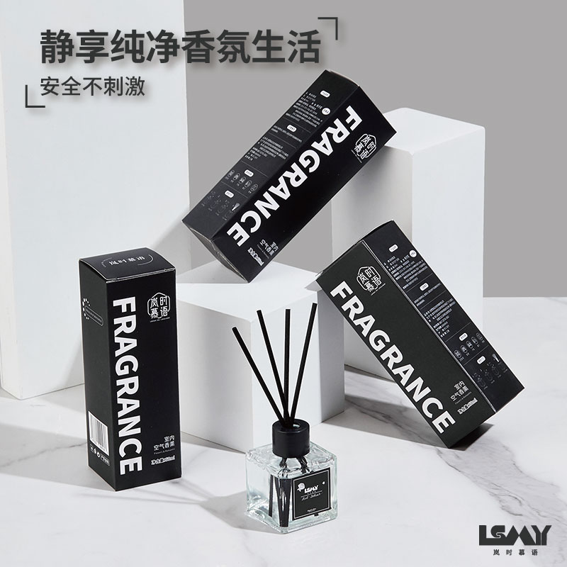 【陈三废专属】4瓶装透明小方瓶栀子花香薰摆件卧室淡香香薰