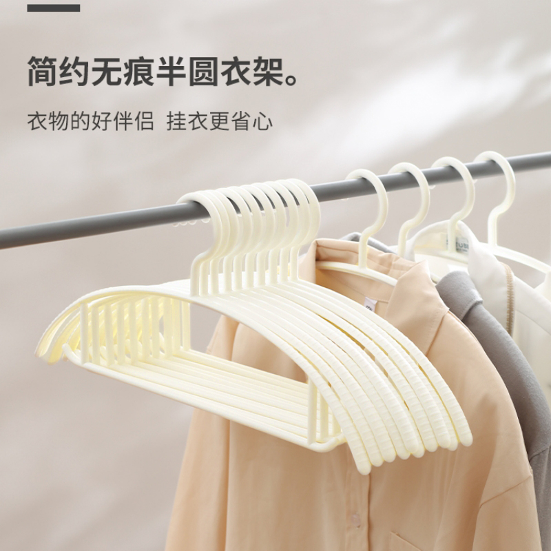 【2单3单囤】20支两用防滑无痕衣架加粗家用宽肩衣挂塑料衣架不起包