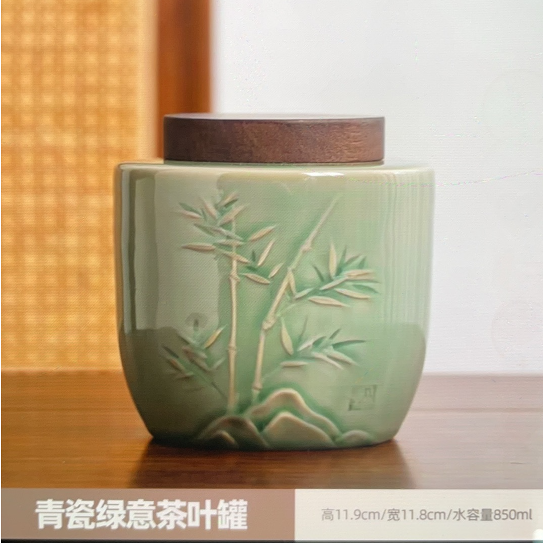 青瓷绿意茶叶罐密封