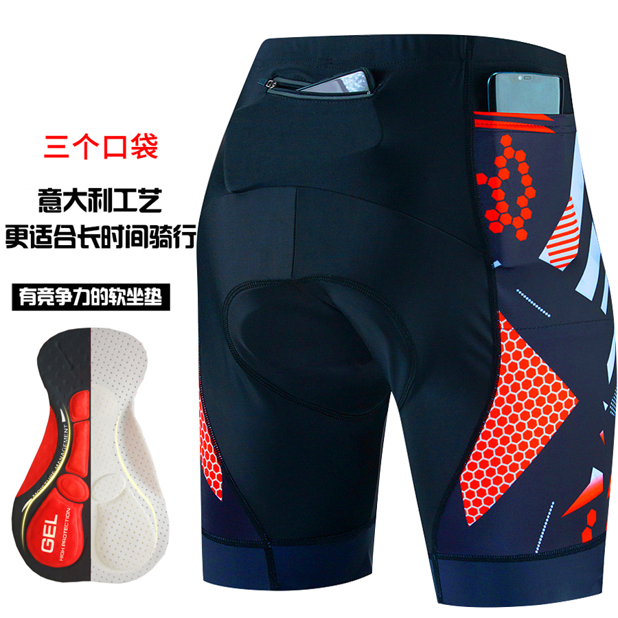 三口袋骑行裤男山地车公路车骑行夏季防滑自行车背带短裤骑行短裤